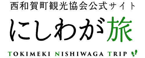 Nishiwaga Tourism Association Official site