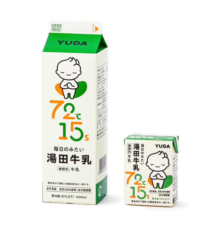 湯田牛乳公社製品