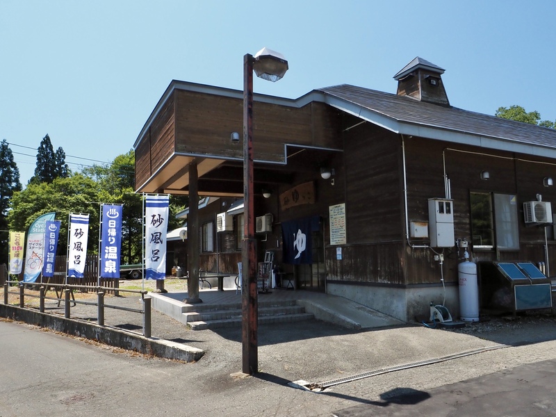 砂ゆっこ