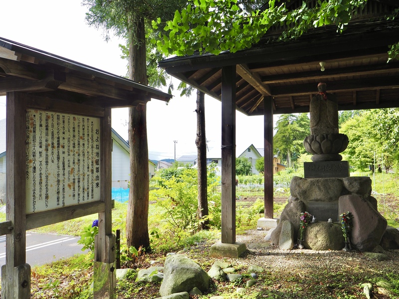 お米地蔵